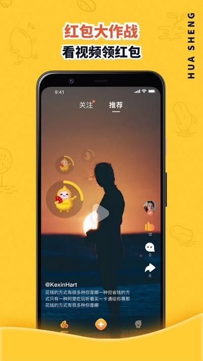 花生爆料视频最新版下载,揭秘幕后真相,带你走进事件核心 第1张 花生爆料视频最新版下载,揭秘幕后真相,带你走进事件核心 第1张