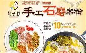 快餐新闻爆料案例视频,揭秘视频背后的真相与争议