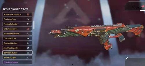 男枪皮肤爆料视频大全,炫酷造型尽收眼底 第2张 男枪皮肤爆料视频大全,炫酷造型尽收眼底 第2张