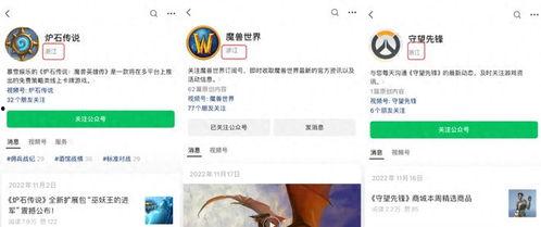 游戏娱乐爆料网站大全,畅游资讯海洋，尽享游戏盛宴  第3张
