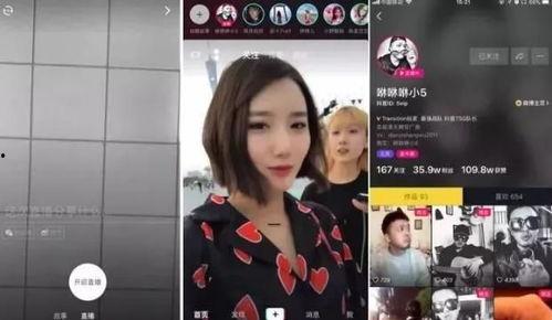 超前爆料在哪看直播视频,超前爆料直播视频，独家观看指南