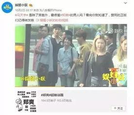 狗仔爆料娱乐圈恋情文案,明星恋情曝光,甜蜜瞬间引网友热议 第3张 狗仔爆料娱乐圈恋情文案,明星恋情曝光,甜蜜瞬间引网友热议 第3张