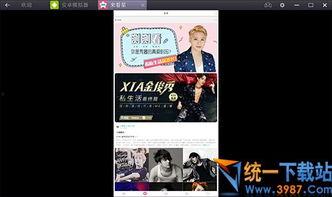独家爆料实拍视频大全 第2张 独家爆料实拍视频大全 第2张