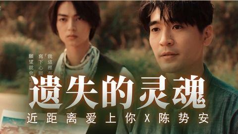 呈仁cp视频爆料最新,视频爆料揭示背后的甜蜜与争议 第2张 呈仁cp视频爆料最新,视频爆料揭示背后的甜蜜与争议 第2张