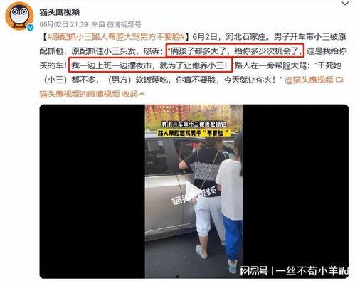 最新真实爆料事件视频,视频曝光惊人内幕 第3张 最新真实爆料事件视频,视频曝光惊人内幕 第3张