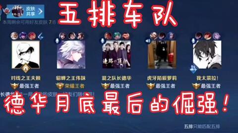 国服吕布爆料最新消息,神秘新技能即将上线,战力再升级! 第3张 国服吕布爆料最新消息,神秘新技能即将上线,战力再升级! 第3张